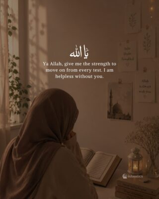 Ya Allah, give me the strength to move on from every test. I am helpless without you.
